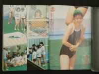 ４　スーパー写真塾　沢木知子・中村由真・本田美奈子・高樹陽子　女子高生特集