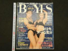 ４　BOYS・３１　超新鮮！！美少女達を一挙公開！！　エキサイティング男性誌『ボーイズ』