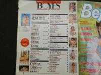 ４　BOYS・３１　超新鮮！！美少女達を一挙公開！！　エキサイティング男性誌『ボーイズ』