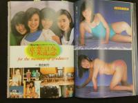 ４　スーパー写真塾　黒沢ひろみ・可合奈保子・ポピンズ・小原靖子・永井陽子・杉田かおり