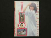 ４　スーパー写真塾　黒沢ひろみ・可合奈保子・ポピンズ・小原靖子・永井陽子・杉田かおり