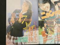 ４　熱烈投稿　乙女の視線に気づいてほしくて。