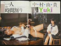 ４　熱烈投稿　乙女の視線に気づいてほしくて。