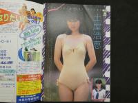 ４　投稿写真　創刊号　カメラBOYの悪漢マガジン