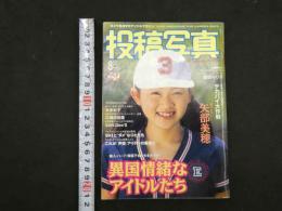 ４　投稿写真　異国情緒なアイドルたち