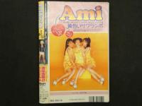 ４　投稿写真　異国情緒なアイドルたち