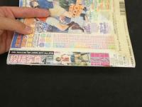 ４　投稿写真　藤原紀香ノーパン時代の衝撃