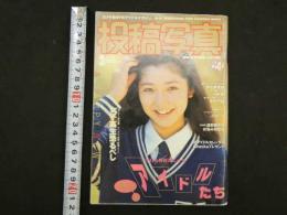 ４　投稿写真　Newsなアイドルたち