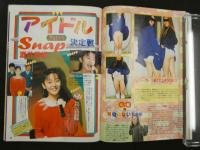 ４　投稿写真　Newsなアイドルたち