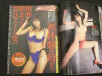 ４　Celebgirls+　セレブ・ガールズ vol.012