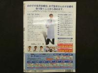 ４　デラべっぴん特濃②　「オナシャワーぐれいと」　全112ページ濡れっ放し！！