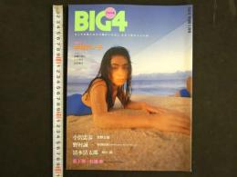 ４　BIG4　VOL.9　競写！　小沢忠恭＋野村誠一＋清水清太郎／薮下修　［エッセイ］胡桃沢耕史＋竹永茂生＋島田雅彦　鮮烈ヌード　中村れい子