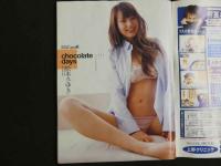 ４　DVDDELUXE　DVD2枚付　美少女たちの淫乱デビュー！潮吹き痙攣ハメ倒し450分！！