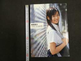 2  5　新垣里沙写真集