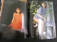 2  5　佐野量子写真集　あなたの背中を見つめながら