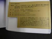 2  5　小宮有紗写真集　Majestic