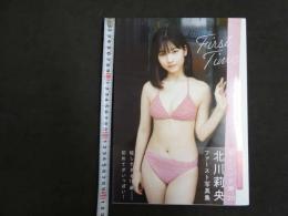 2  5　北川莉央ファースト写真集　First time