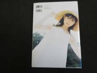 2  5　北川莉央ファースト写真集　First time