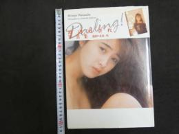 2  ４　渡辺美奈代写真集　Darling！