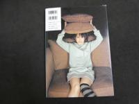 2  ４　高橋愛写真集