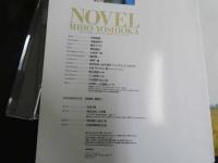 2  ２　吉岡美穂写真集　NOVEL　ビッグコミックスピリッツ特別編集　