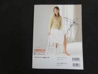 2  ２　吉岡美穂写真集　NOVEL　ビッグコミックスピリッツ特別編集　