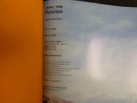 2  ２　上野未来初写真集　Futurism