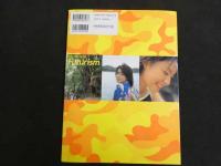 2  ２　上野未来初写真集　Futurism