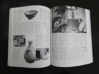 5　古美術　緑青　No.10　ガラスの器　李朝の酒器　琉球漆器