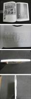 5　古美術　緑青　No.10　ガラスの器　李朝の酒器　琉球漆器