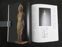 5　古美術　緑青　No.4　徳利とぐい吞み