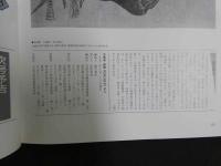 5　古美術　緑青　No.4　徳利とぐい吞み