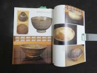 5　古美術　緑青　No.25　特集　名椀・珍椀　茶碗百景　安南焼のふるさとへ