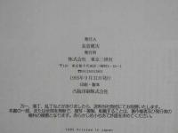 ４　Sugar　シュガー　LITTLE SISTER ヨーロッパの少女たち19人の美少女ヌード集