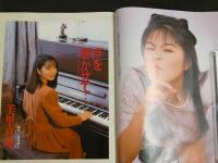 ４　PHOTO SHOP　完全保存版　この一冊で人気IDOLの総ては君のもの！！