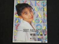 ４　PHOTO SHOP　完全保存版　この一冊で人気IDOLの総ては君のもの！！