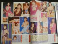 ４　デラべっぴん　7月号　遠野奈津子・麻生早苗・可愛ゆう・麻生舞・観月沙織里・青沼ちあさ