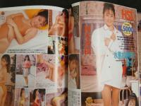 ４　デラべっぴん　6月号　夏直前バクハツ号　浦西真理子・渡辺由架・沢口梨々子・飯島愛・栗田ひろ子