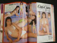 ４　デラべっぴん　5月号　青沼ちあさ・日吉亜衣・浅野由美・細川百合子・栗原みなみ