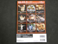 ４　投稿マニア倶楽部シリーズ　奴隷通信マニアックスvol.02 10人の真性淫乱マゾ奴隷篇　投稿調教映像３時間２３分