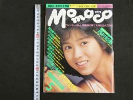 ４　Momocoモモコ　