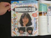 ４　Momocoモモコ　