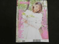 ４　DXビデオ＆DVD　1月号　