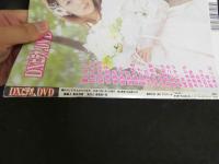 ４　DXビデオ＆DVD　1月号　