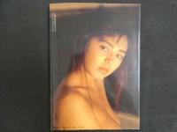 ４　武田久美子写真集　My Dear STEPHANIE　　