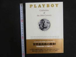 ４　PLAYBOY SPECIAL COLLECTOR'S EDITION 20世紀を飾った女優たち