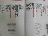 ４　PLAYBOY SPECIAL COLLECTOR'S EDITION 20世紀を飾った女優たち