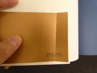 ４　PLAYBOY SPECIAL COLLECTOR'S EDITION 20世紀を飾った女優たち