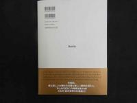 ４　PLAYBOY SPECIAL COLLECTOR'S EDITION 20世紀を飾った女優たち