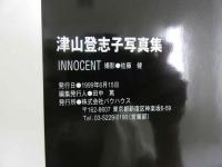４　津山登志子写真集　INNOCENT